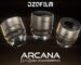 DZOFILM Arcana Anamorphic Objektiv Vermietung